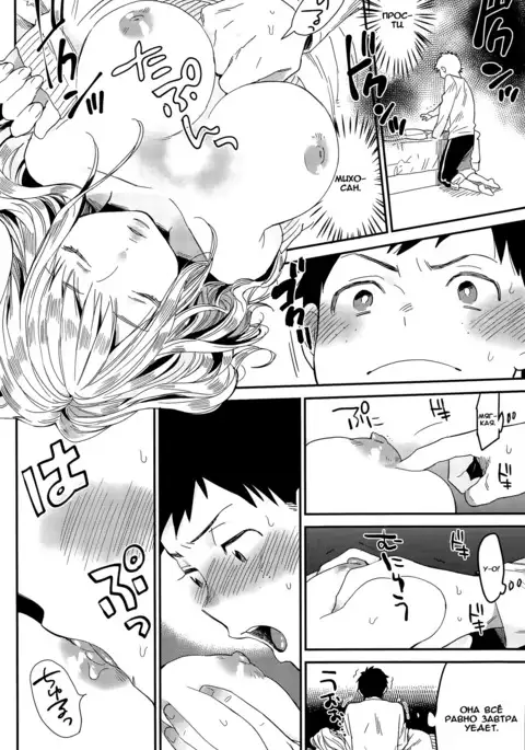 AneKoi! / Сестринская любовь