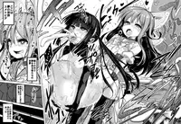 [Suichuu White (Calpish)] Kaiin Chouaku Milky Poplar [Digital]