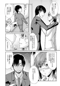 Angel Club MEGA Vol. 38