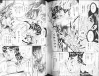 [Chikaishi Masashi] Mother Fuck!