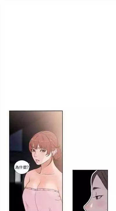 解禁：初始的快感1-103 中文翻译（完结）