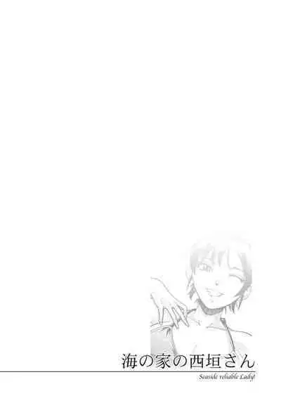 Nishigaki-san is stylish and inane