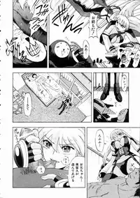 COMIC AUN 2005-01 Vol. 104