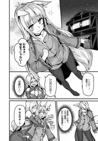 COMIC BAVEL 2018-04 [Digital]