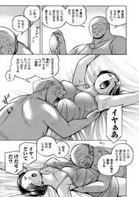 COMIC Magnum Vol. 123