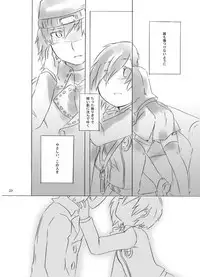 [Mirinreino] [Feminization] Painless ・ Children [Aragaki ♀ Arisato Comic Redraw]