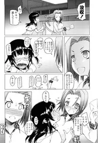 [Asaki Takayuki] CHOIOMA!