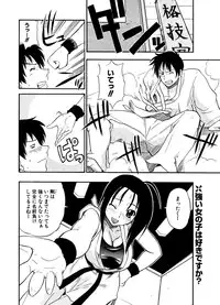 COMIC Potpourri Club 2006-12