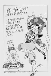 [ITOYOKO] Dragon Pink 2