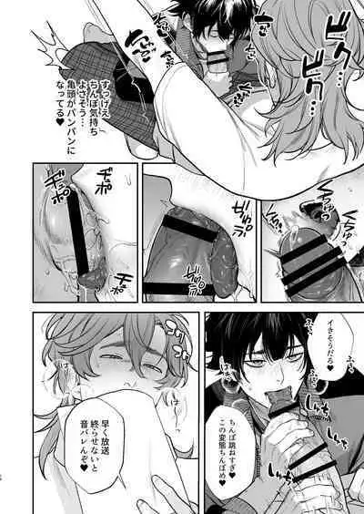 [Club Renew (Teniya Yoshiwaki)] Gakuen-sai wa Yari heya