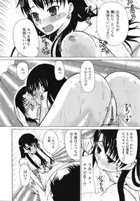 COMIC Tenma 2009-02 Vol. 129