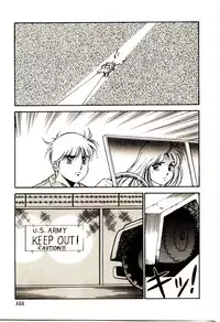 [Dai 25 Hohei Shidan] Towns Sweeper