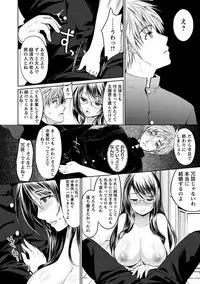 Angel Club MEGA Vol. 38