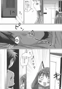 [Anthology] LoLiN Haru ga Kita-gou