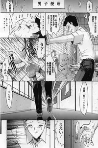 [Kino Hitoshi] Kassen soubatsu