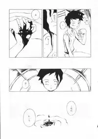 [Anthology] COMIC ShotaKING Vol. 1