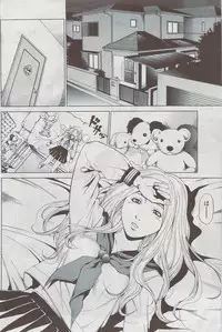 Monthly Vitaman 2009-08