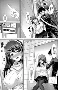 [Son Yohsyu] Onedari Onee-chan (COMIC Tenma 2014-12) [Chinese]