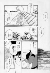 [Hoshiai Hilo] Owaru Sekai no Hoshi no Shita