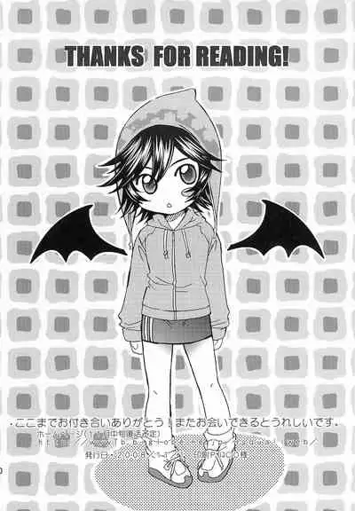 KISS OF THE DRAGON EX.