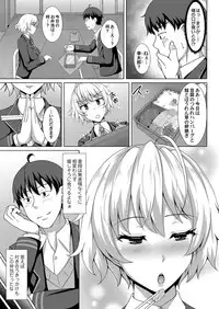 COMIC Magnum Vol. 123