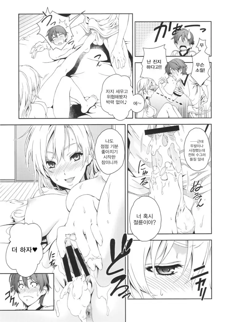 Floriography BOUQUET 1