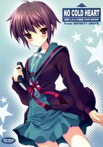 (C71) [INFINITY DRIVE (Kyougoku Shin)] NO COLD HEART (The Melancholy of Haruhi Suzumiya) [English] [M.K.]