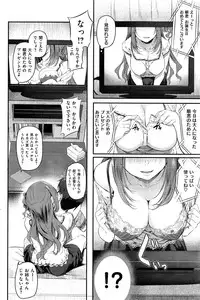 COMIC Kairakuten 2016-09