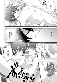 [Anthology] Pink Gold 4