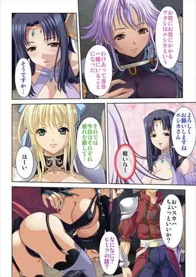 Oretoku Isekai Tensei