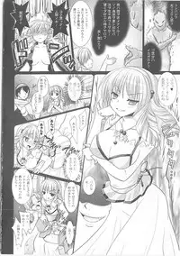 [Rusty Soul, Alto Seneka] Brandish 3