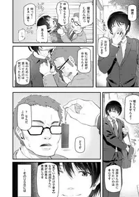 COMIC Kairakuten 2018-09 [Digital]