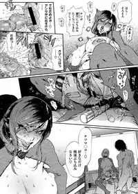 COMIC X-EROS #55 [Digital]