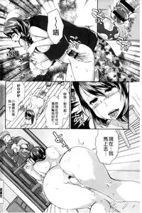 [Achumuchi] Hitozuma Fushin ~Inyoku ni Ochiru Bakunyuu-tachi~ [Chinese]