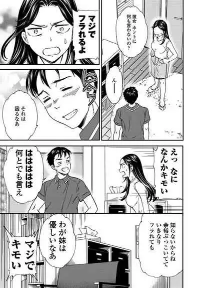 COMIC Penguin Club 2019-10 [Digital]