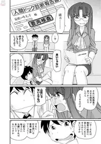 [Charlie Nishinaka] Cheers! 20 [Digital]