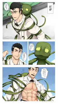 [蘇志龍] The Break of Dawn