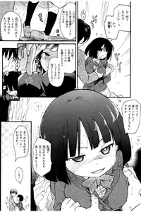 [Higenamuchi] MISDIRECTION