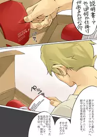 [8°] 0721/50L0 (Tales of the Abyss)