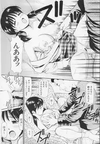 [Anzaki Moral] Kanzen Ryoujoku Yuugi 2