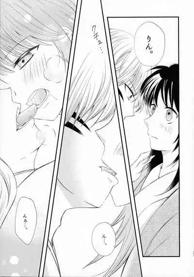 Kinyoku no Daiyoukai