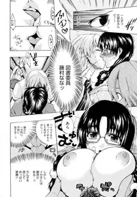 [Takenoko Seijin] Going Otome