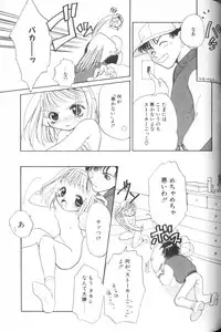 [Anthology] Comic Alice Club Vol. 1
