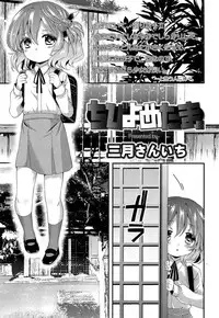 COMIC LO 2013-09 Vol.114