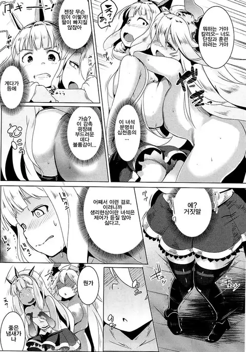 Spare Body Doutei o Draph ni Ubawaretsuzukeru Bishoujo Renkinjutsushi