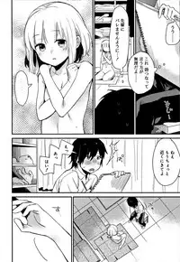 [Naito Loveca] Himitsu