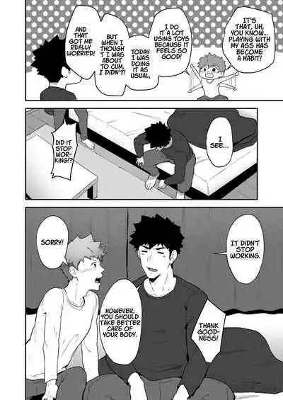 [PULIN Nabe (kakenari)] xx Denakatta dou shiyou!? [English] [Cookzee] [Digital]