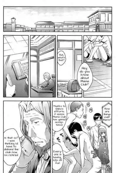 Mama Club e Youkoso | Welcome to the Mama Club Ch. 4