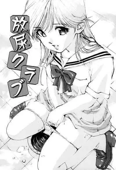 Onna Dorei - THE SLAVE WOMAN