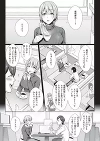 COMIC Shitsurakuten 2018-12 [Digital]